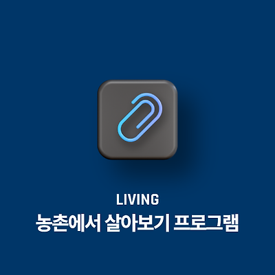 라이브러리 프로젝트