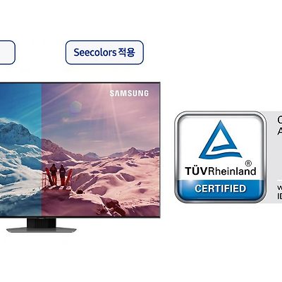 색약자 배려한 삼성 2023년형 TV·모니터, 씨컬러스 모드 기본 탑재되어 나온다