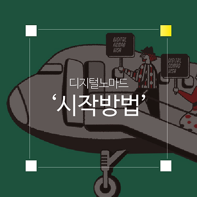 라이브러리 프로젝트