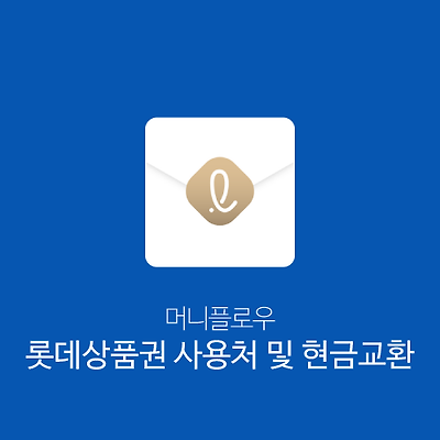 라이브러리 프로젝트