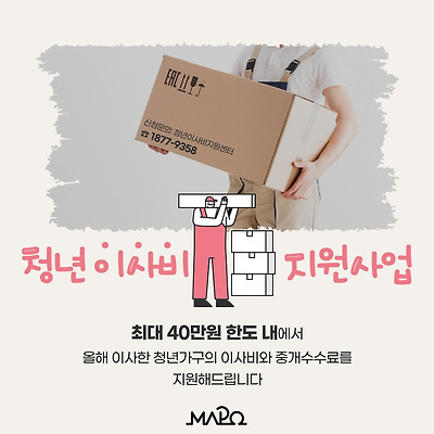 라이브러리 프로젝트