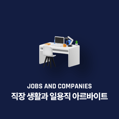 라이브러리 프로젝트