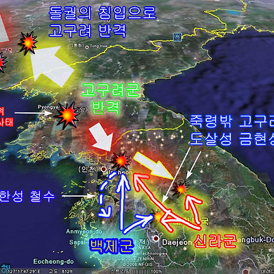 5. 신라가 백제의 한성 옛 땅을 어떻게 쉽게 얻을 수 있었나?