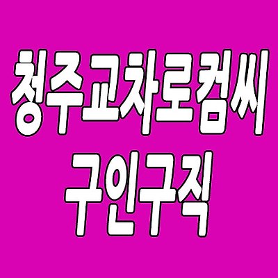 관련글 섬네일