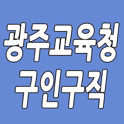 관련글 섬네일
