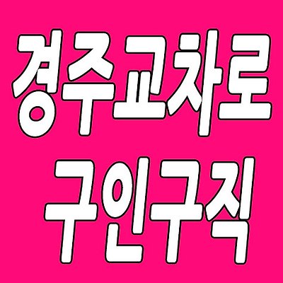 관련글 섬네일
