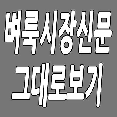 관련글 섬네일