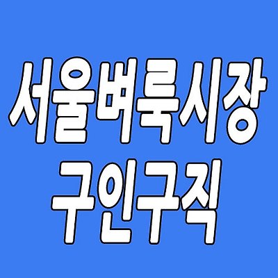관련글 섬네일