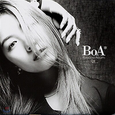 보아 - '늘' [윤도현의 러브레터, 2002] | BOA · 가사첨부
