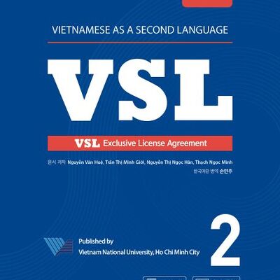 [서평] 호찌민시 국립대학교 VSL2