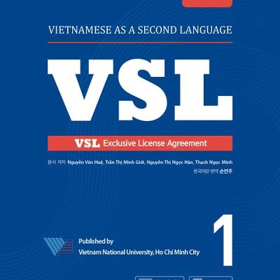 [서평] 호찌민시 국립대학교 VSL1