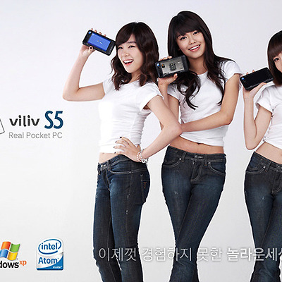 (고침) 유경의 MID 빌립 S5, 3월 29일 정식 판매