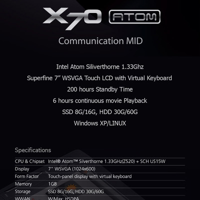 유경, CES 2009에서 미니노트북 S7과 MID X7 ME ATOM 공개