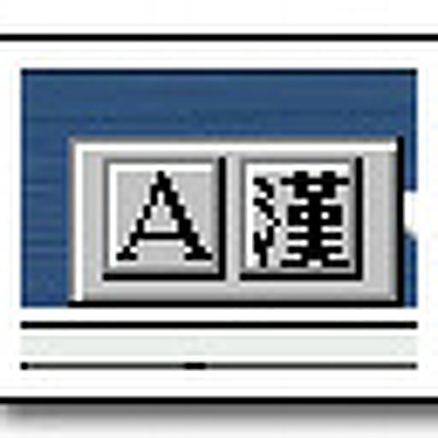시그마리온3 IME 창 없애기(한글화팩)