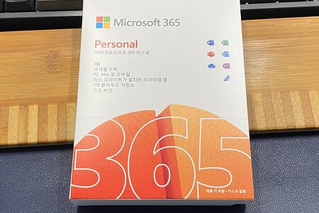 컴퓨존에서 마이크로소프트365 퍼스널 구입하여 정품 인증 받았다.