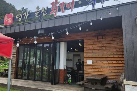 홍천 비달디파크 근처 맛집 명가춘천닭갈비막국수 방문 후기