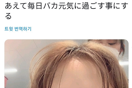 HKT48 미야와키 사쿠라의 절친 무라시게 안나가 아이즈원 해체소식에 쇼크