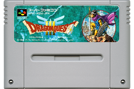 드래곤 퀘스트 3 Dragon Quest III ドラゴンクエストIII 에닉스 1996 RPG SFC SNES