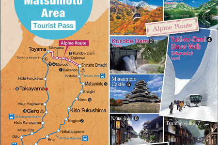 #나고야 알펜·타카야마·마츠모토 패스권(Alpine-Takayama-Matsumoto AreaTourist Pass)