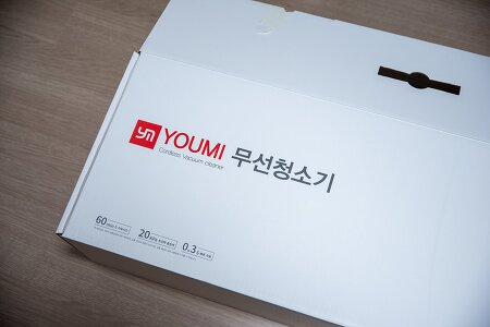 YOUMI 무선 청소기 V9(샤오미 드리미 V9) 개봉기