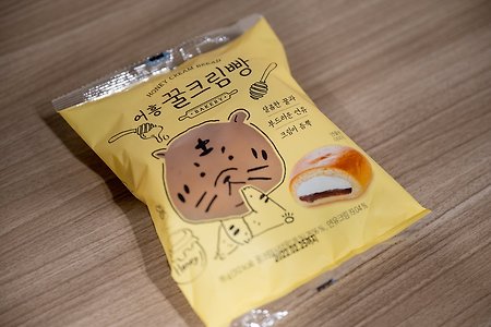어흥 꿀크림빵 : 엄청나게 살이 불어오르는 느낌! 맛이 없을 수 없지!