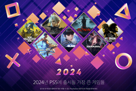 PS5 독점작 포함한 2024년 출시 예정 게임