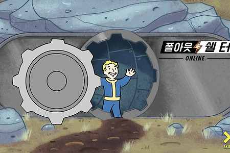 폴아웃 쉘터 ONLINE (Fallout Shelter Online) 간단 체험기