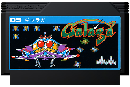 갤러그 갤러가 Galaga ギャラガ nes fc 패미컴