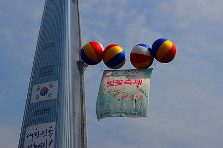 석촌호수벚꽃축제