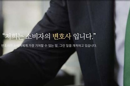 복덕방 변호사 '트러스트 부동산' 사건개요와 내용