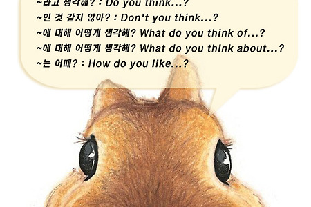 02 Day : Do you think...?