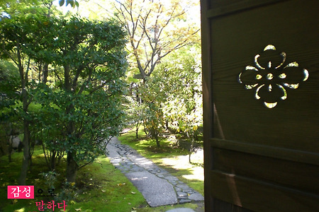 [일본여행] 나고야 시로토리테이엔(白鳥庭園, 백조정원)