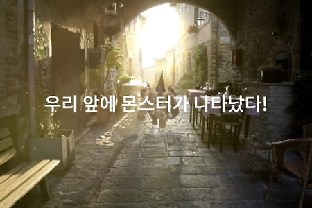 한국판 포켓몬GO '캐치몬' 베타테스트 실시 및 테스터 모집 참여방법