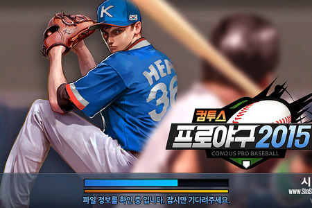 시아의 어플 추천 12탄 : 전통의 야구 게임  컴투스 프로야구 2015