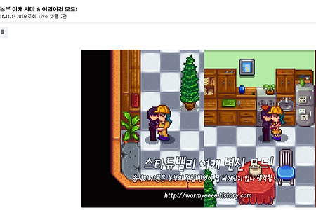 블로그 글 복붙한 사이트를 찾았습니다...