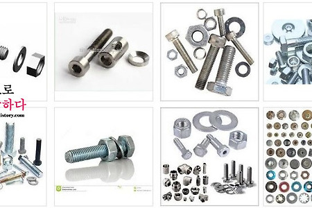 볼트규격, 너트규격, 와샤규격과 종류, 규격표 종합정리
