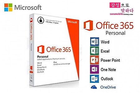 정품 소프트웨어 확인방법과 종류 OEM, FPP, ESD, Open License