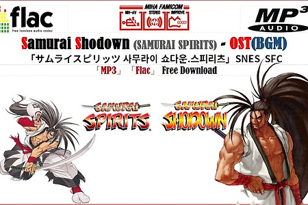 Samurai Shodown 사무라이 쇼다운 스피리츠 OST サムライスピリッツ BGM SNES
