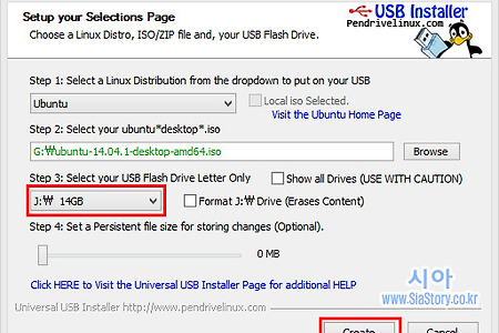[우분투 14.04.02 LTS] Universal USB Installer를 이용하여 리눅스설치용 USB를 만들어보자