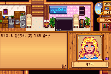 스타듀밸리 근황 & 일상