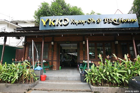 미얀마 양곤 맛집: YKKO, 써야산로드 음식점