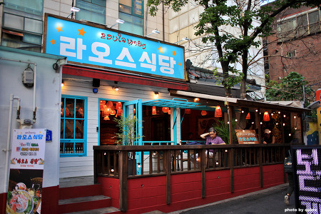 [홍대 라오스음식] 신닷 맛집, 라오스식당