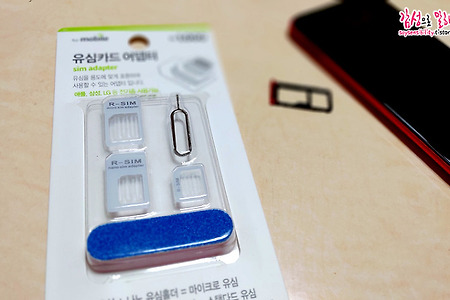 다이소 유심카드 어댑터를 활용해 나노유심 자르는 방법