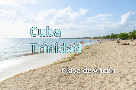 2017 쿠바 여행기 13, 쿠바 뜨리니다드(Trinidad) 안콘해변(Playa de Ancón)
