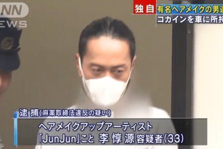 한국 국적 남성, 일본에서 코카인 소지로 체포