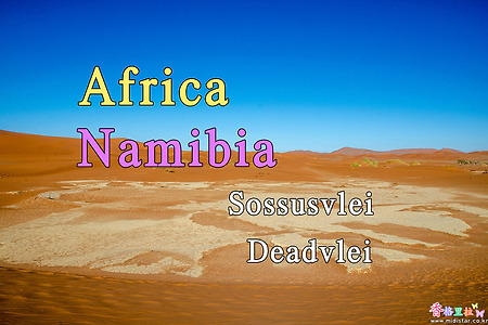 2018년 아프리카 여행기 46, 나미비아 소수스블레이(Sossusvlei) 데드블레이(Deadvlei)