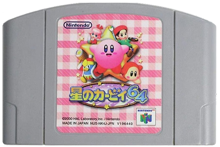 카비 Kirby 64, 星のカービィ64, 柯比之星64 - 별의 커비 (N64,Wii)