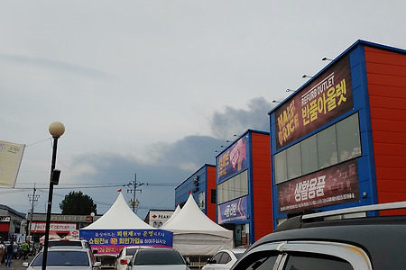 김해 진영 조선기자재 공장 화재 실시간 사진 직촬