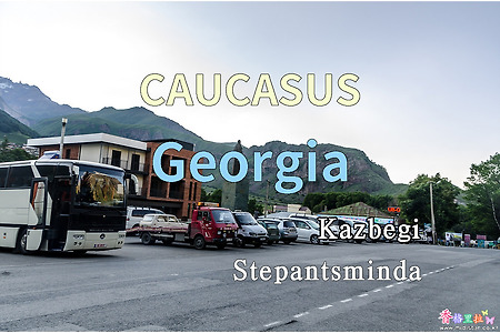 2018년 코카서스 3국 여행기. 조지아(Georgia) 카즈베기 스테판츠민다(Stepantsminda)마을
