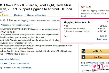 아마존 직구 디파짓 뜻, Import Fees Deposit 뭐에요?